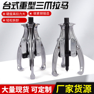 ̨ʽ�������R�ք���צ���R��ж픰�����������������̨ʽ�������R