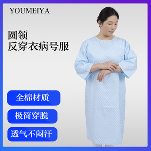 ȫ�޲�̖��ICU�L��ϵ�������²�̖���c���o���������w�z��סԺ��