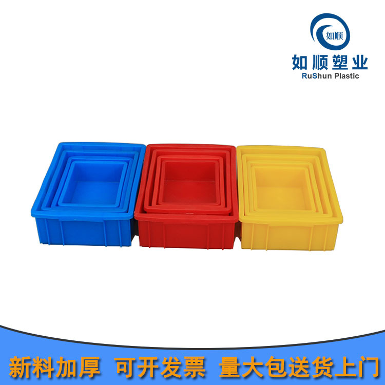 批发04红色小号周转箱塑料电池元件零件盒物料螺丝工具箱