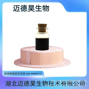 �役�� 8001-88-5 ��ľ�� �ט��� 99% 100g 25kg