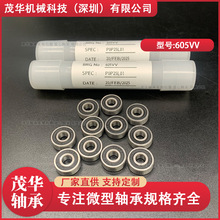 ΢��������S��605VV���z�w5*14*5mm���и݆݁Ͳ늙C�X݆�S��
