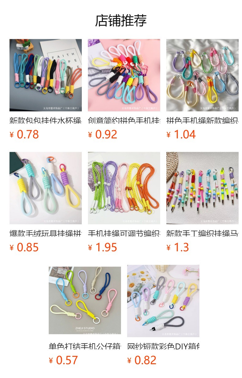 预览状态下无法点击,发布后,可点击跳转到对应的商品页面