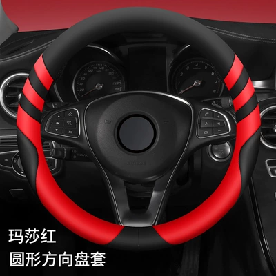 Cartoon Wings Steering Wheel Cover Four Seasons Universal Car Handlebar Cover Cross-Border Wholesale Dropshipping Retail (Steering wheel cover) - martha-red-round-type