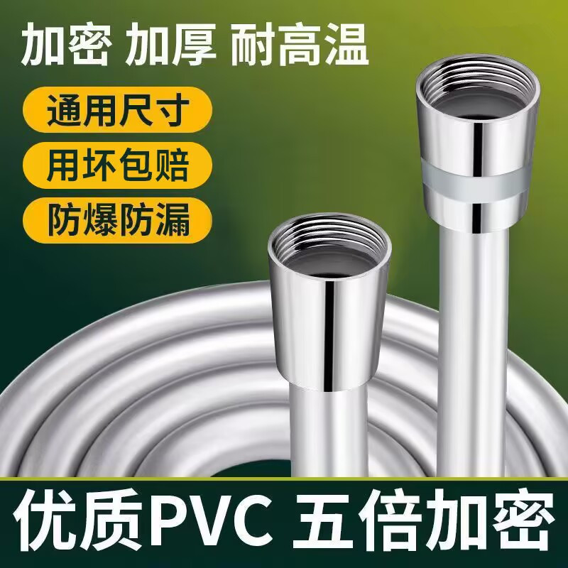 淋浴pvc卫生间银雅黑枪灰花洒喷头软管淋雨莲蓬头手持花洒淋浴管