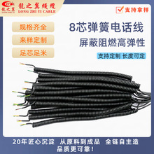 UL20549 22AWG*8о���ɾ��p�g������ȼ�ߏ���TPUĥɰ���Ԓ��8P8C