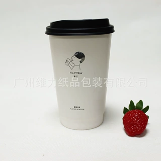 16oz 500ml定制印刷一次性双层中空咖啡杯果汁饮料杯外卖奶茶纸杯