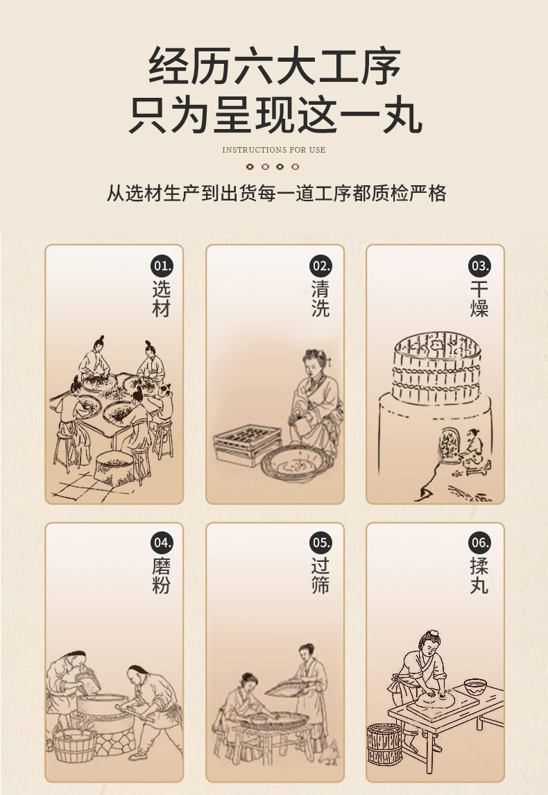 Custom Honey Pills OEM Manufacturing Service Nine Steamed Nine Sun Dried Herbal Pill Processing quality and texture