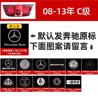 Other lights – C260L Gle Cls Glc Projection - 2008-13-c-class-mercedes-benz-original-standard-super-clear-and-super-bright-1-light