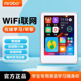 mroboM29智能wifi可联网mp4触摸屏mp5音乐看小说mp3随身听学生版