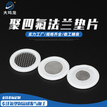 ���ķ����m�|Ƭ�͸ߜؾ��ķ���ϩ�ܷ�ȦPTFE�������F�������m�|