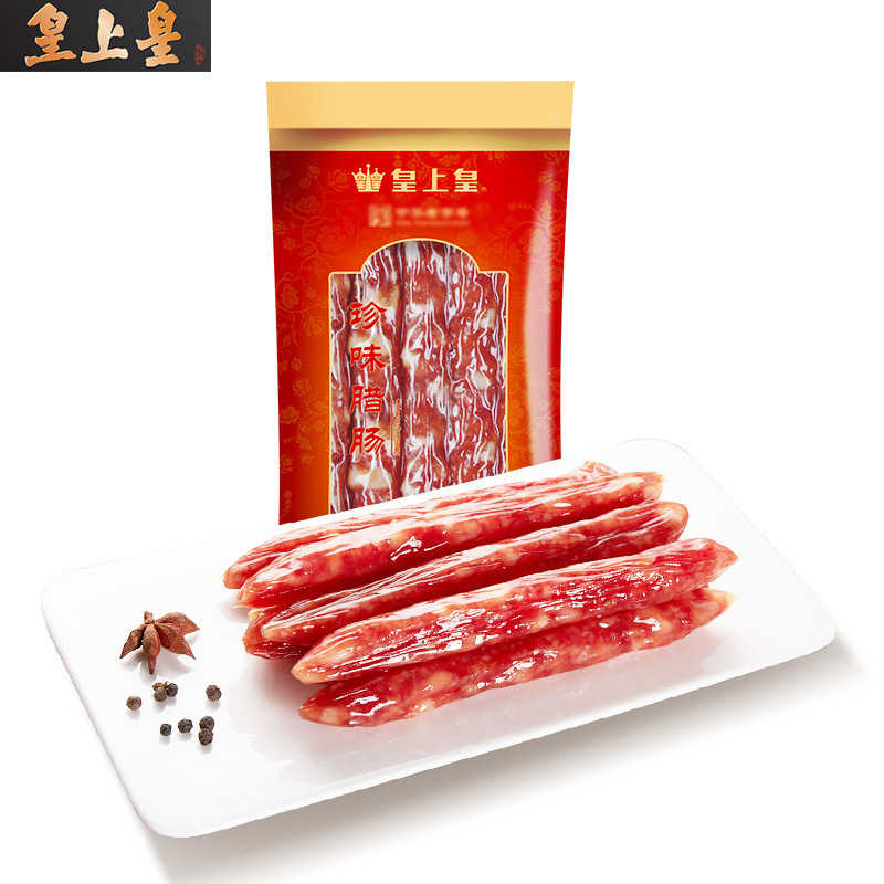 皇上皇广式珍味腊肠200g广东广味香肠腊肉广州特产烤肠送礼