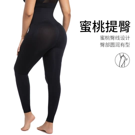 运动文胸;裹胸、抹胸;瑜伽服