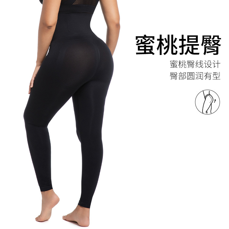 Cross-Border Best-Selling Hot Style Large Size High-Waisted Tummy Control Pants Running Sports Fitness Butt Lift Yoga Pants Peach Butt Training Pants