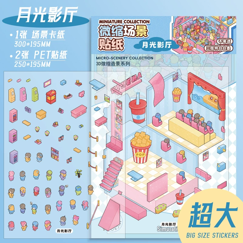 Small big cartoon three dimensional sticker