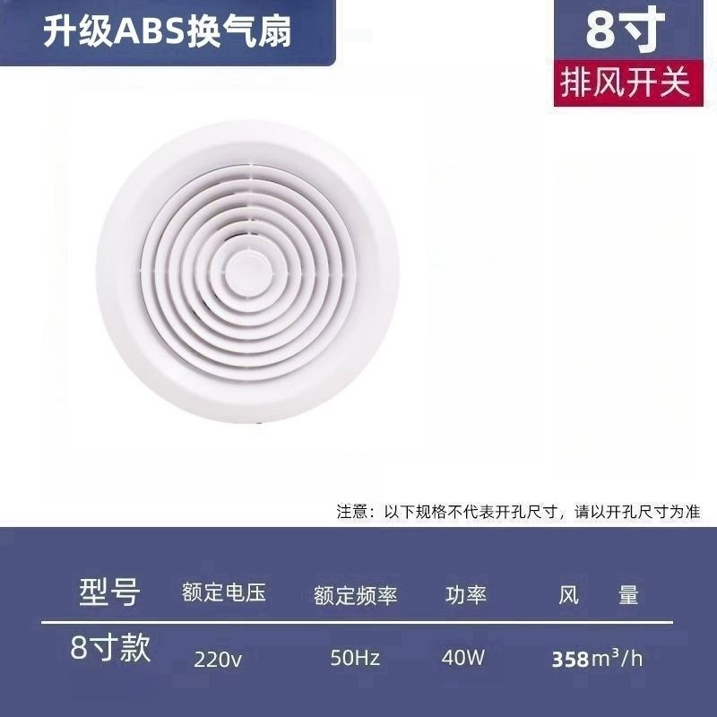 排气扇换气卫生间换气扇墙壁式浴室厨房抽风机排风扇强力圆形家用|undefined