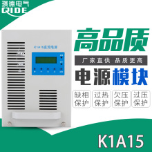 ����ֱ�����Դģ�KK1A15���l�����_�P����ģ�K��늙C�|��һ��