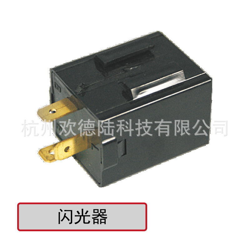 闪光器五十铃 8-94143430-0 / 066500 5240 /066500 1511 24V 3P