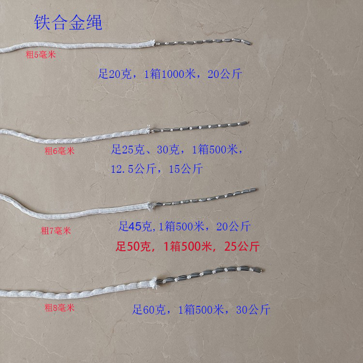 Lead Rope Weighing 50 Grams for Curtains, Sheer Curtains, and Shower Curtains, Can Be Used to Add Weight, Lead Wire, Alloy Lead Rope, in Stock Lead Rope Weighing 50 Grams for Curtains, Sheer Curtains, and Shower Curtains, Can Be Used to Add Weight, Lead Wire, Alloy Lead Rope, in Stock