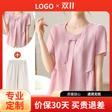 中年妈妈夏装洋气短袖套装2025新款洋气中老年女装棉麻上衣两件套
