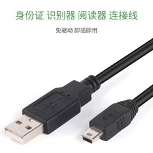 �m����˼SS628-100U����IDR210/200�A�������C�x������x��usb��