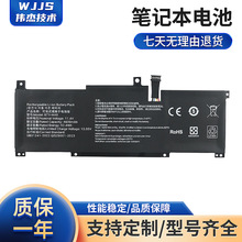 适用于微星Prestige 14 Hands-On BTY-M49 B4MW B10M MS-155 电池