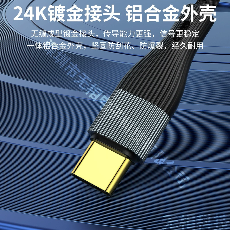 Star-rail series long audio cable speaker rotation line USB to 3.5 audio cable Type-C to 3.5mm mother