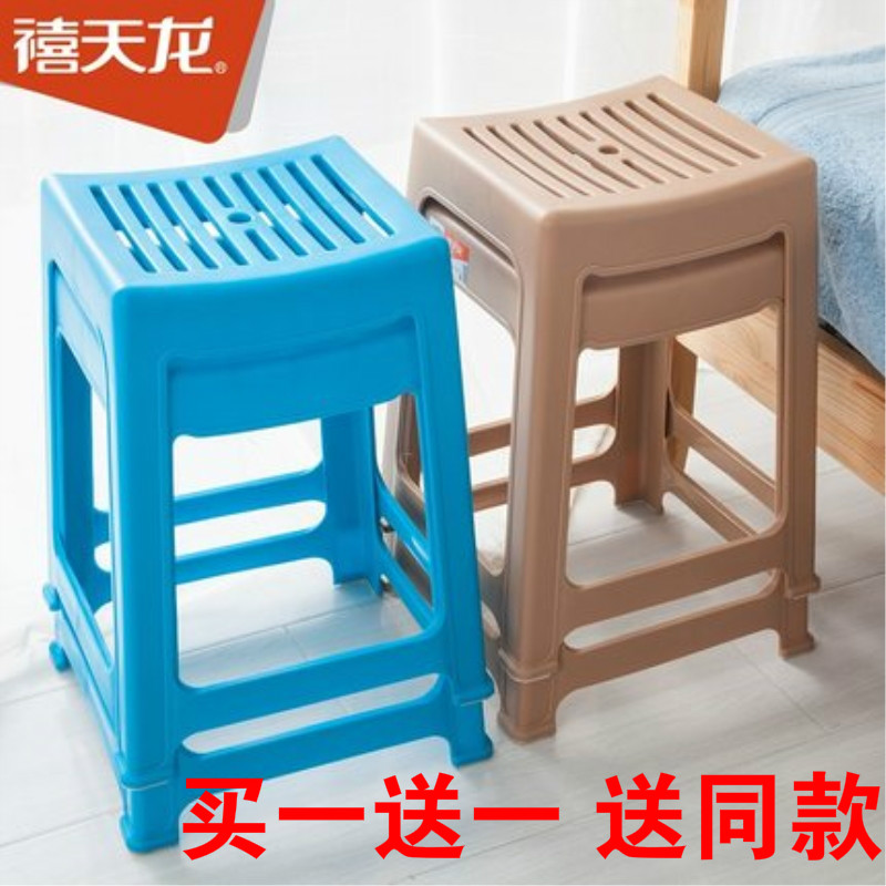 Wholesale Thick European Plastic Dining Stool/High Stool/Bathroom Anti-Slip Stool/Dining Stool D-2024