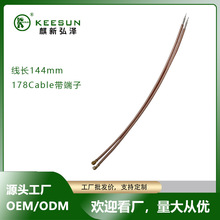 RG178�p�y��rfid���l�쾀ͬ�S����IPEX���Ӿ������쾀�B�Ӿ�