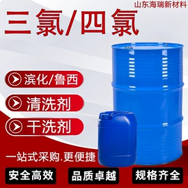 酯;涂料稀释剂;二元醇