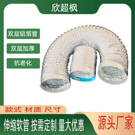 风口;风管;通风机