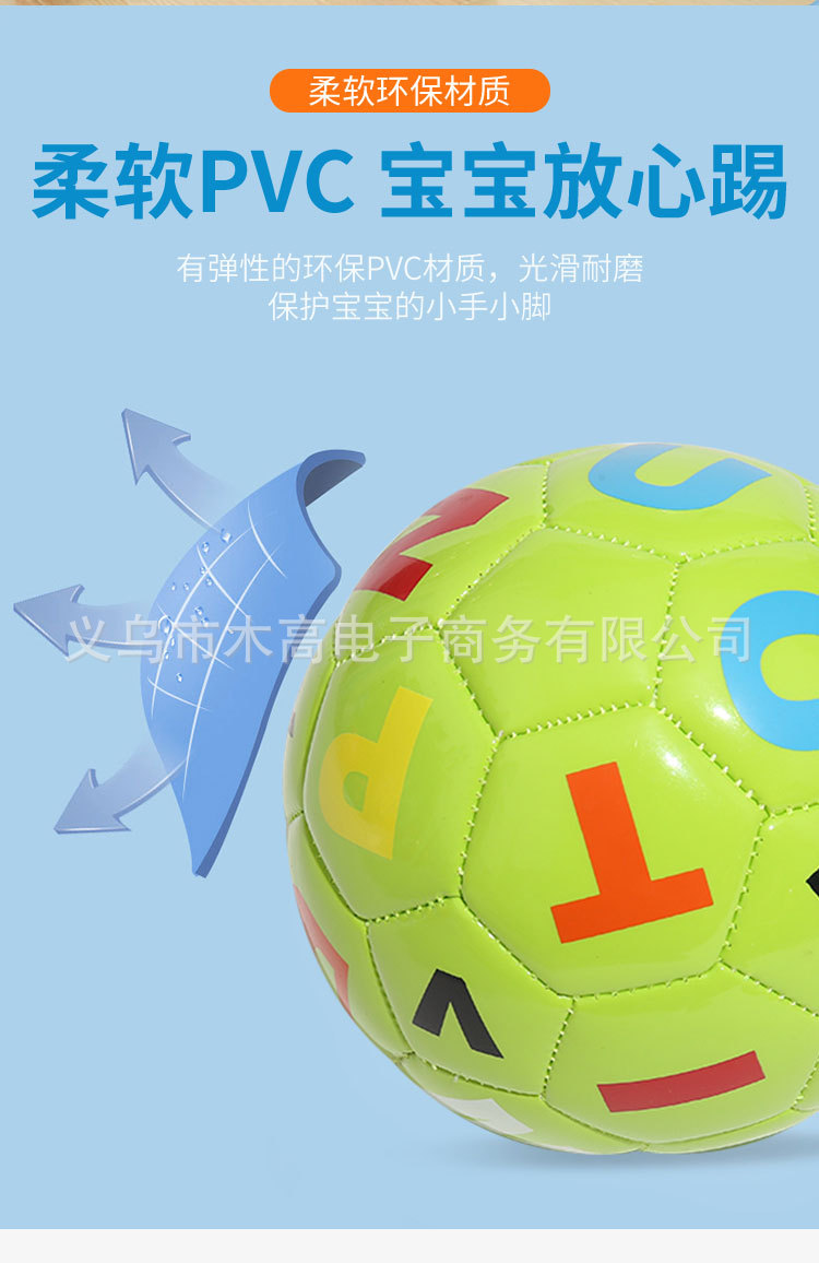 混合款足球详情页2_09