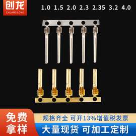 防水插端子1.5铜管端子连接器铜针插针公母针1.5圆管端子哇噢定制
