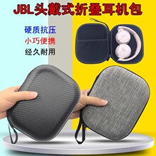����JBL JR310BT T660NC T670NC T450 T510BT T520BT ͷ��ʽ ����