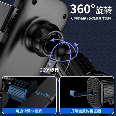 Instrument Panel Air Outlet Multi-Functional | Car phone holder