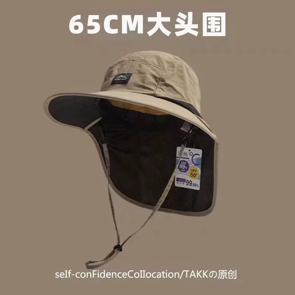 Sun Protection Sunshade Hat, Summer Neck Protection, Uv Protection Fisherman's Hat, Parent-Child Style Camping and Hiking Hat, Uv Protection