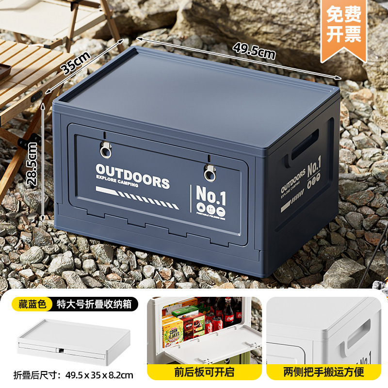 藏蓝色--特大号【无木板】