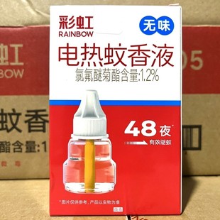 �ʺ�늟�����Һ�oζ36ml  Q5105