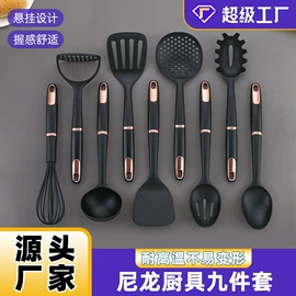 切果器;烹饪勺铲;厨房小工具