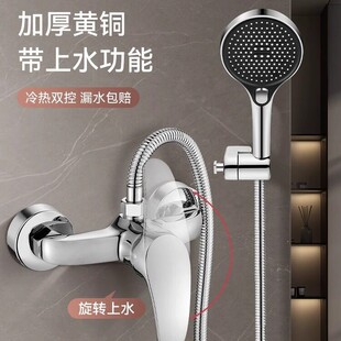 �l���g��ˮ�y���ˮ���^��ʽ��ԡ������ԡ�_�Pϴ�������ˮ��ԡ��