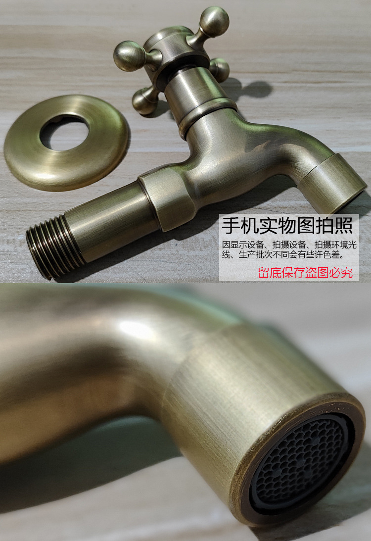 仿古中拖实物图2.JPG