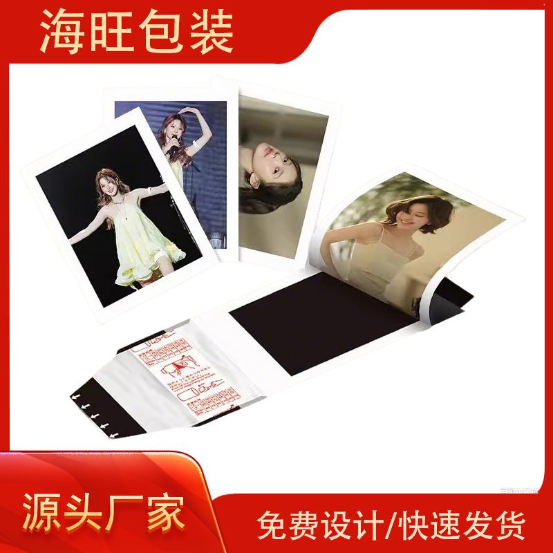 厂家定制仿拍立得撕拉可反复撕拉明星动漫自拍高清小卡
