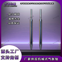 轩科机械键式气胀轴 手动自动气涨轴 手扭轴轴芯批发 打包机配件