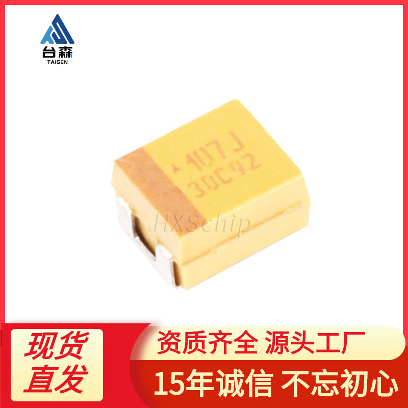 原装 贴片钽电容 3528B 100UF ±10% 6.3V TAJB107K006RNJ