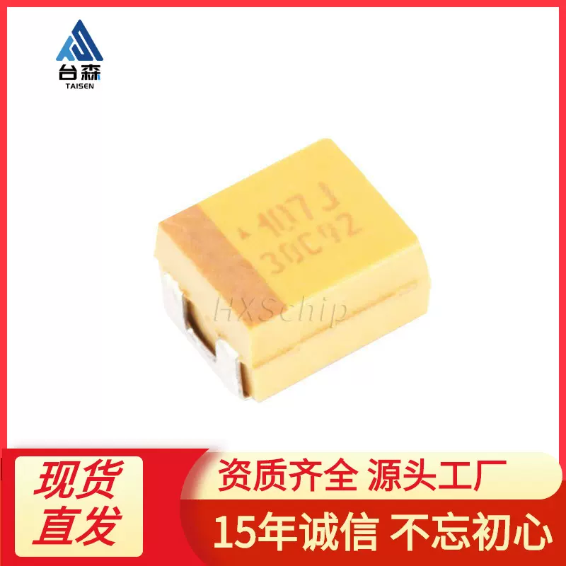 原装 贴片钽电容 3528B 100UF ±10% 6.3V TAJB107K006RNJ