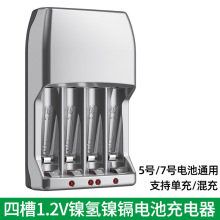 �Ĳ�늳س����5̖7̖���D���ܿɆβۿ��懚���k1.2V���늳س�