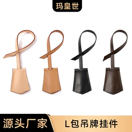 包带;收纳袋收纳包;其他箱包配件