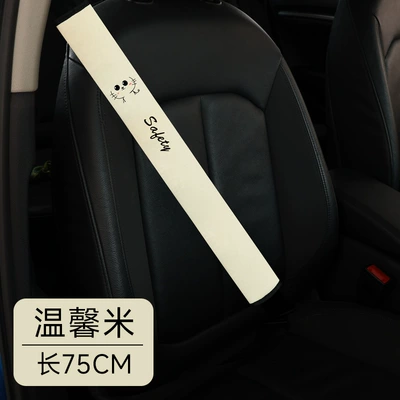 women's car seat belt, full set: Seat belt shoulder pad - cute-cat-beige-75cm-single-pack