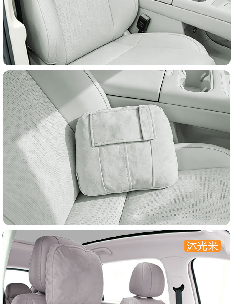 27 models of Leapmotor B10 special headrest and lumbar support pillow, suede neck support pillow, 27 models of Leapmotor B01 headrest, same style as available in the store
