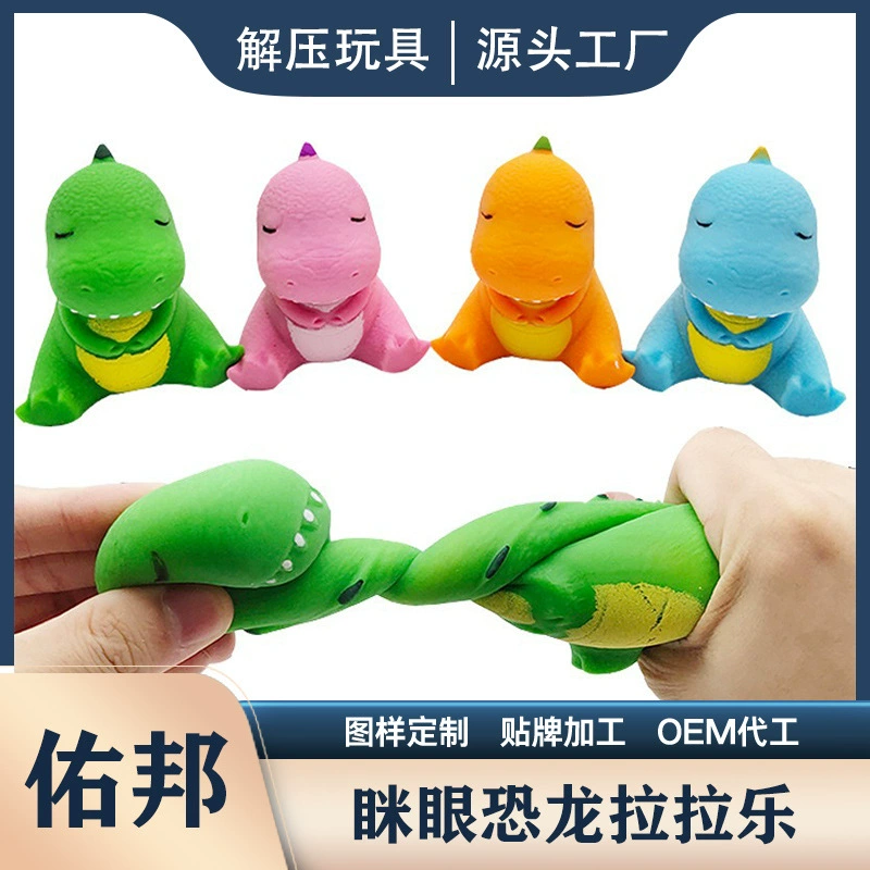 Креативный динозавр щепотка музыкальная декомпрессионная вентиляция песок Лала музыкальный декомпрессионный артефакт Детская Игрушка Оптовая Продажа с фабрики