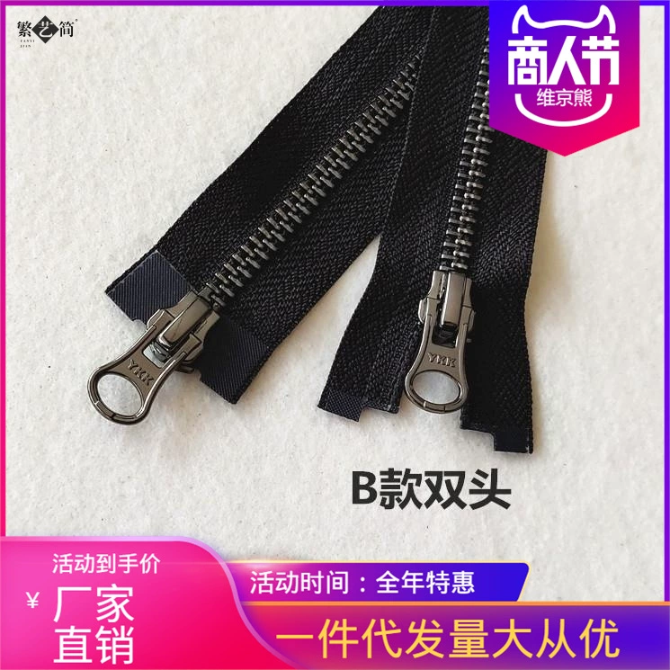 Down jacket with zipper, metal chain